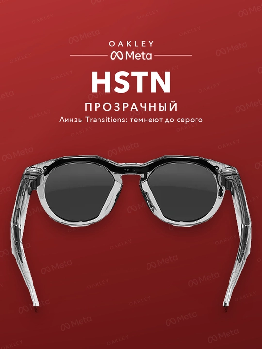 Ray-Ban Meta и Oakley Meta — это умные очки нового поколения