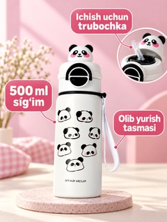 Белый