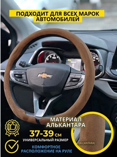 Терракотовый