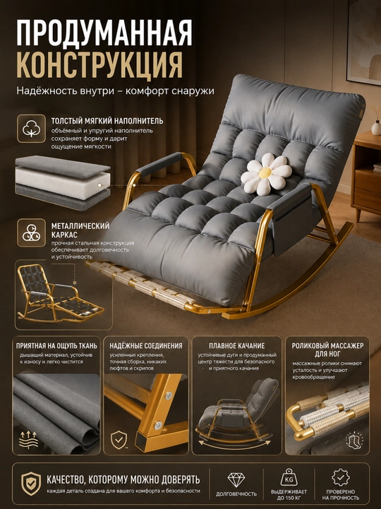 Кресло-качалка для дома мягкое 1-местное и 2-местное