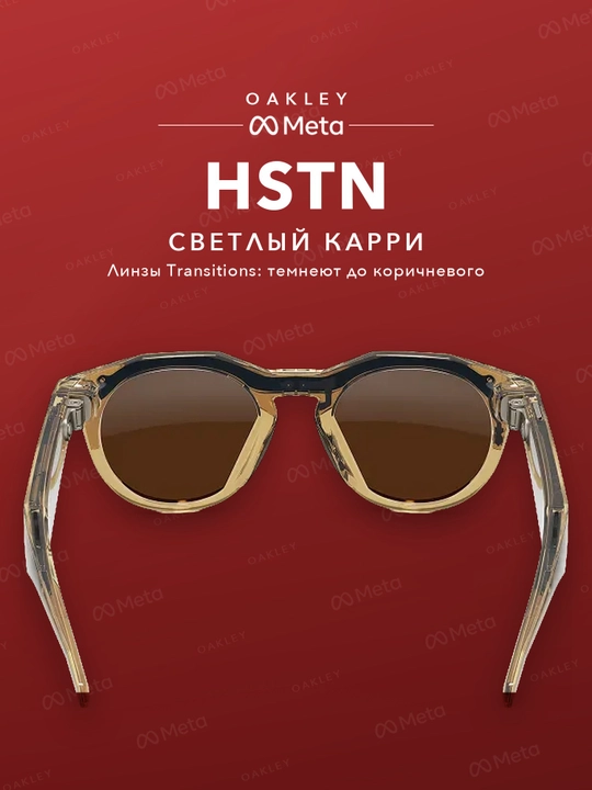 Ray-Ban Meta и Oakley Meta — это умные очки нового поколения
