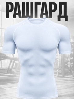 Белый
