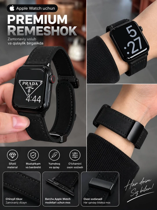 Премиальный ремешок под кожу для Apple Watch - 