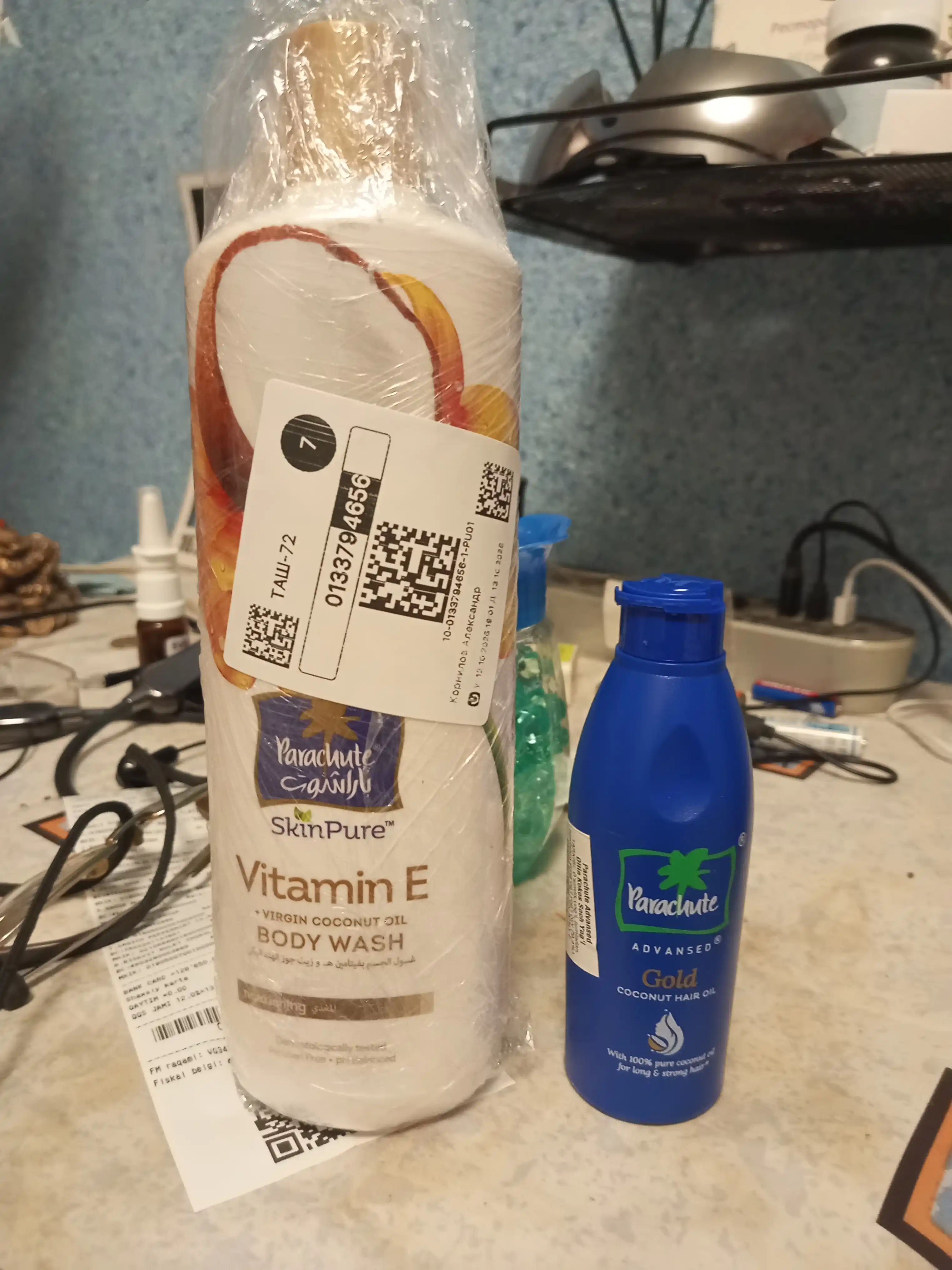 Кокосовое масло для тела, волос и массажа, Coconut Oil Parashute