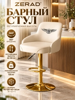 Карамельный