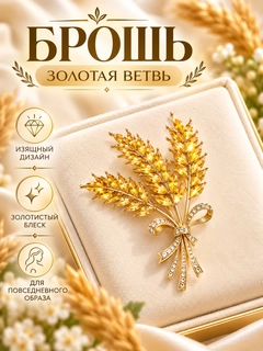 Бежевый меланж