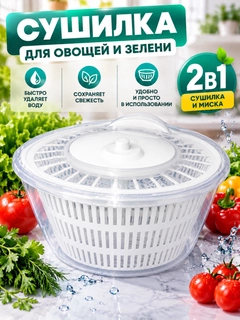 Белый