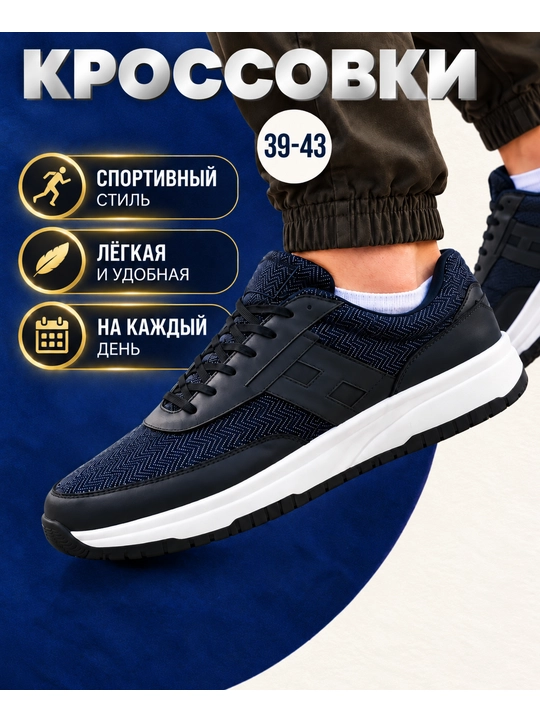 Erkaklar krossovkasi, sport oyoq kiyim, kundalik krossovka, qora ko‘k krossovka - 