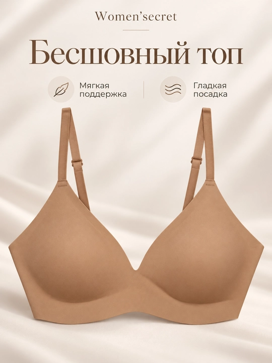 Women’secret ayollar uchun jigarrang top, keng yelkali, elastik - 