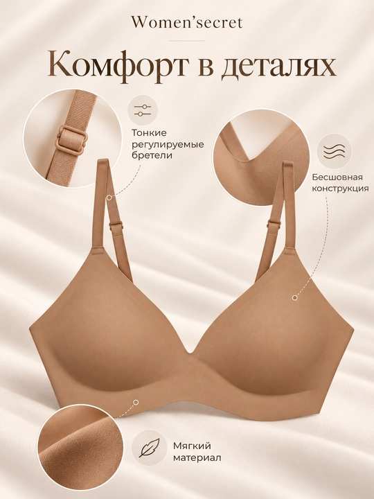 Женский топ Women’secret коричневого цвета, с широкими бретелями, эластичный