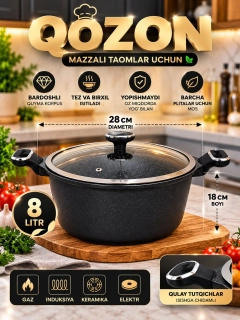 Черный