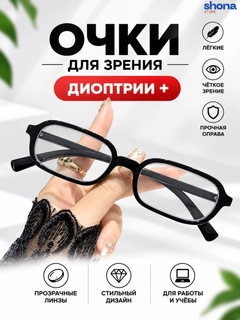 Черное стекло