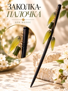 Зелёный хаки