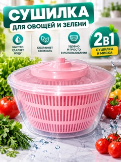 Тёмно-розовый