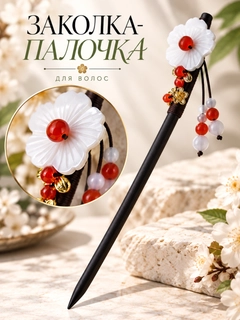 Коралловый