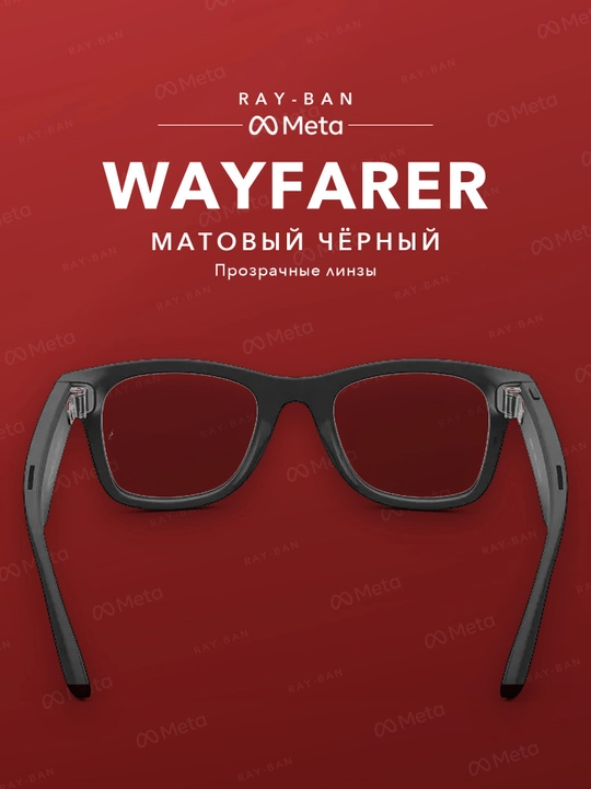 Ray-Ban Meta Gen 2 Wayfarer-ikkinchi avlod aqlli ko‘zoynaklari (turli ranglar va linzalar)
