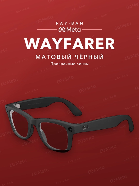 Ray-Ban Meta Gen 2 Wayfarer-ikkinchi avlod aqlli ko‘zoynaklari (turli ranglar va linzalar)