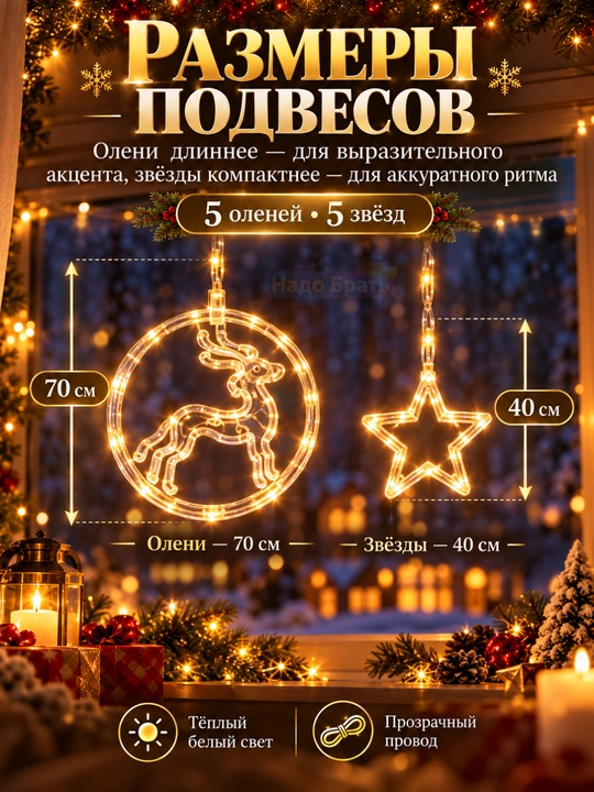 Yangi yil LED girlyandasi, yulduz va qor parchalari, sovuq oq chiroqlar