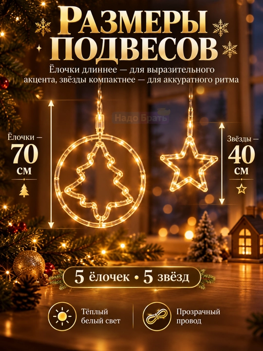 Yangi yil LED girlyandasi, yulduz va qor parchalari, sovuq oq chiroqlar