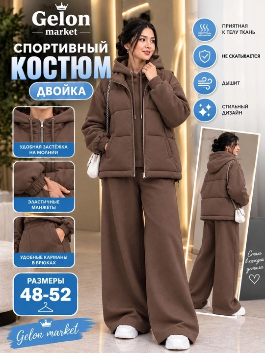 Ayollar uchun ikki qismli sport kostyumi, fermuarli ustki qism va keng shim - 