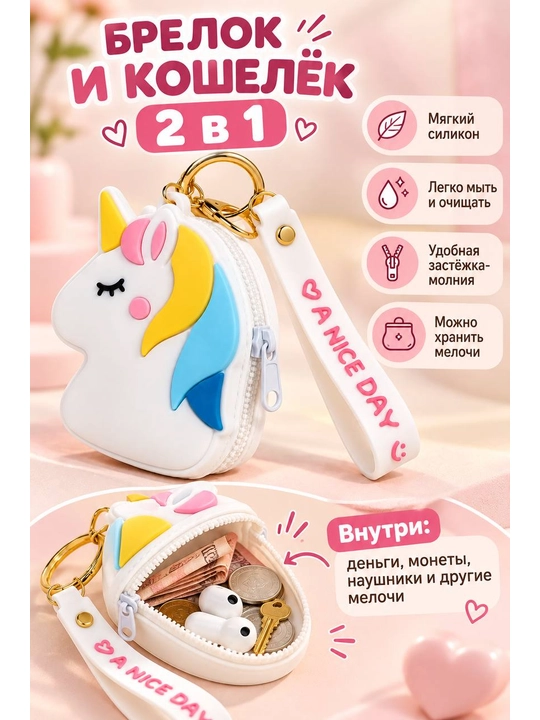 Hamyon,brelok,Hello-Kitty,sumka,box,orgonayzer, - 