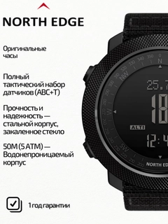 Черный