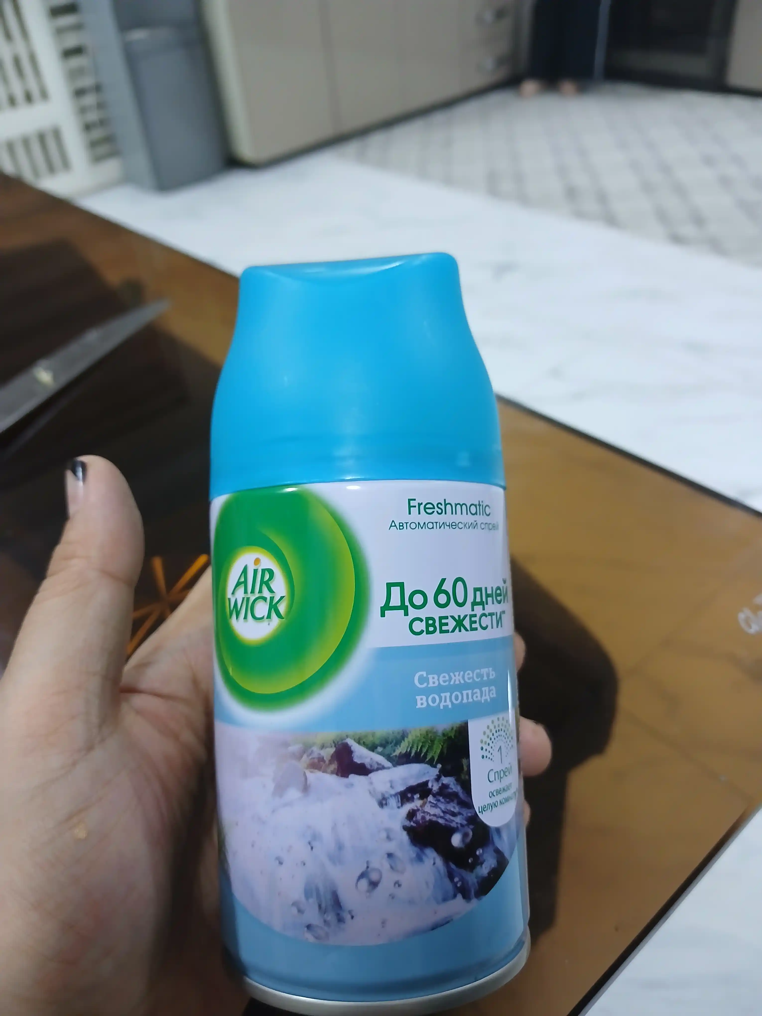 Освежитель воздуха