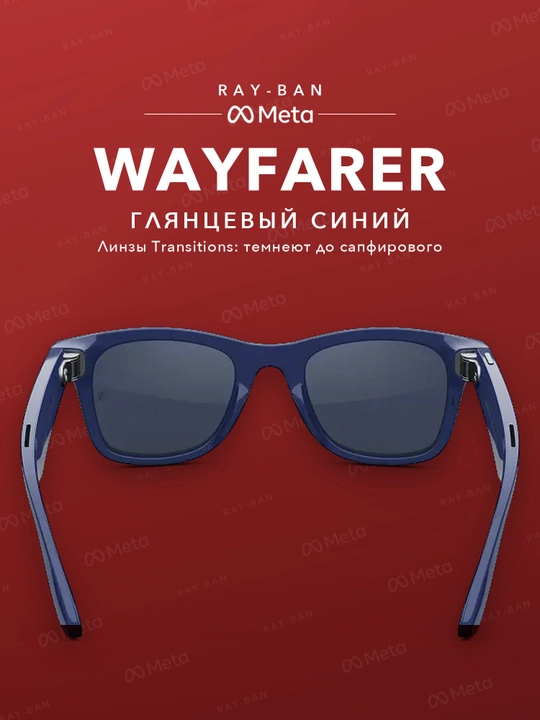 Ray-Ban Meta Gen 2 Wayfarer — умные очки второго поколения (разные цвета и линзы)