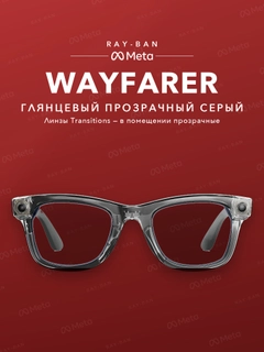 Серый меланж