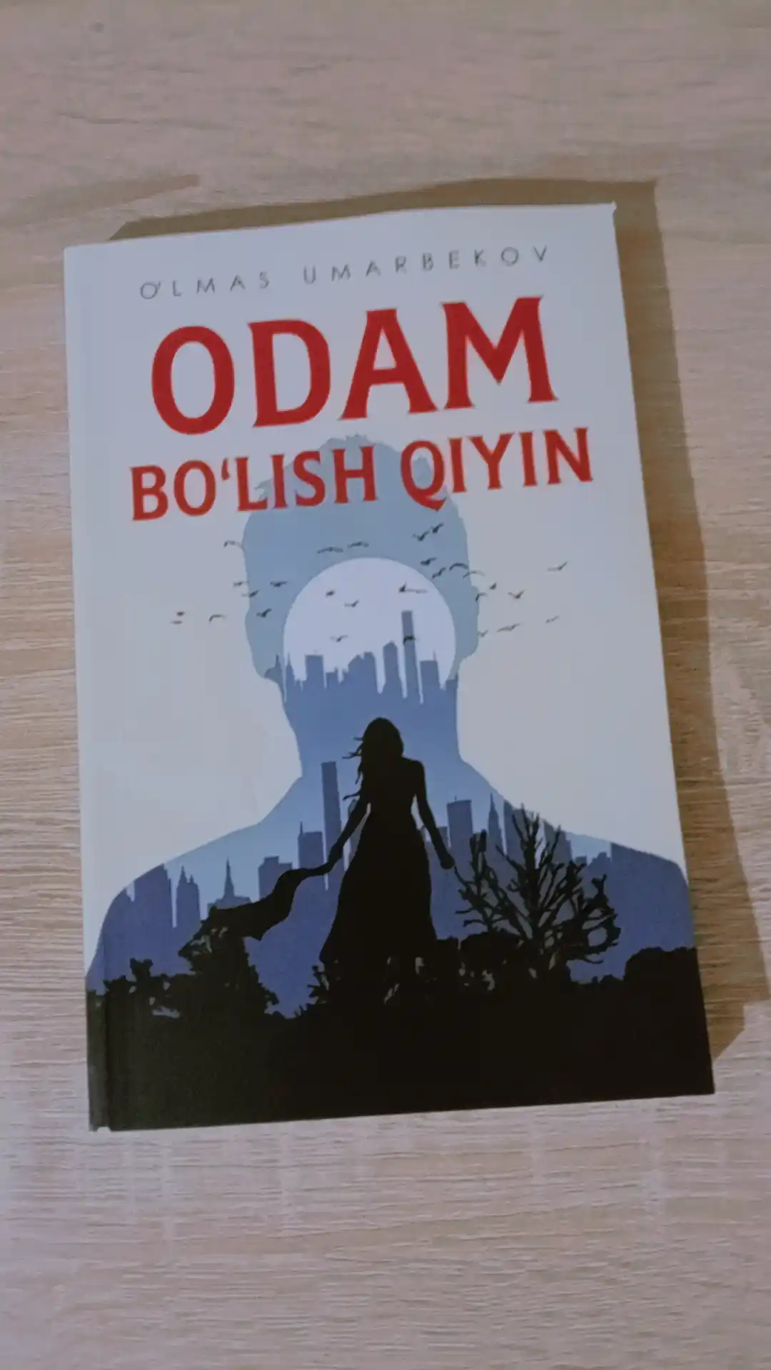 Odam bo'lish qiyin, O'lmas Umarbekov. Yangicha ko'rinish