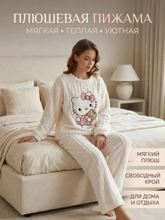 Белый