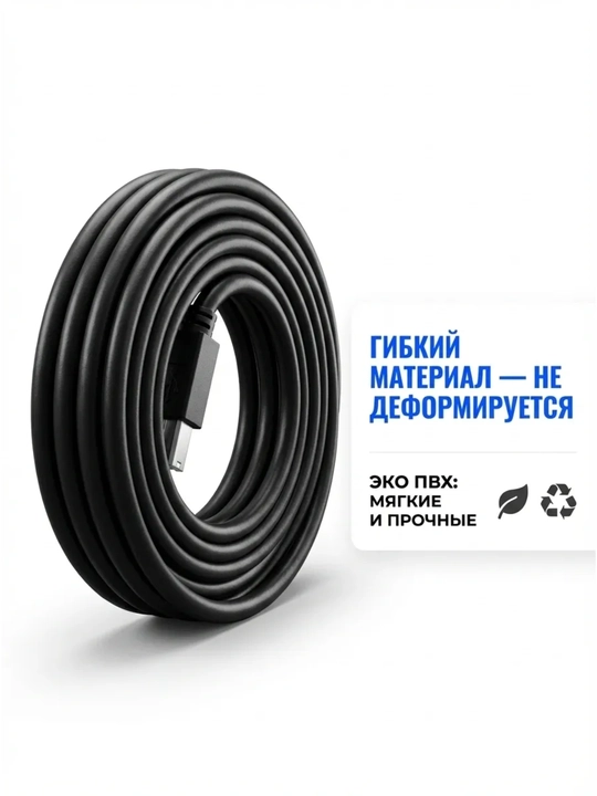 Кабель для принтера USB 2.0, МФУ, сканер