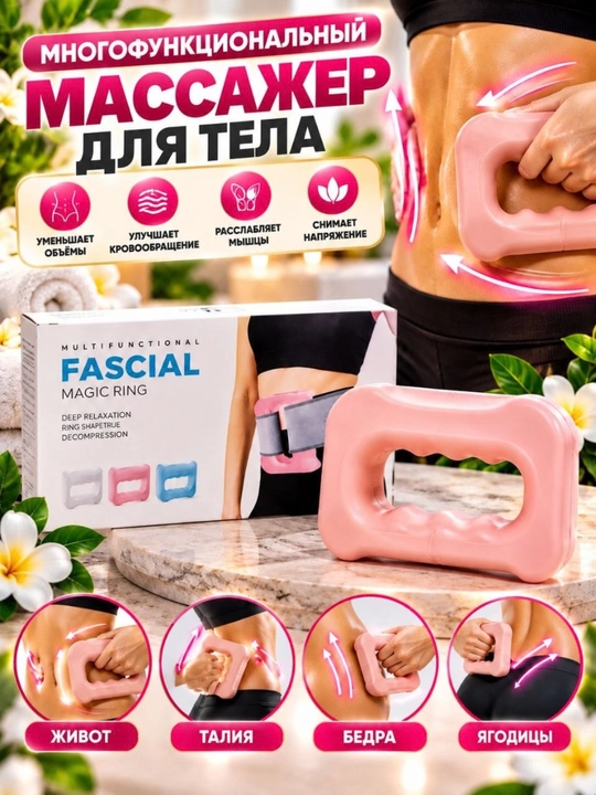 Bosh va bosh terisi uchun elektr massajyor, 4 ta massaj nasadkasi bilan