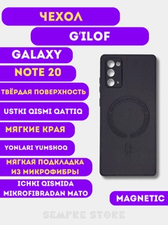 Черный
