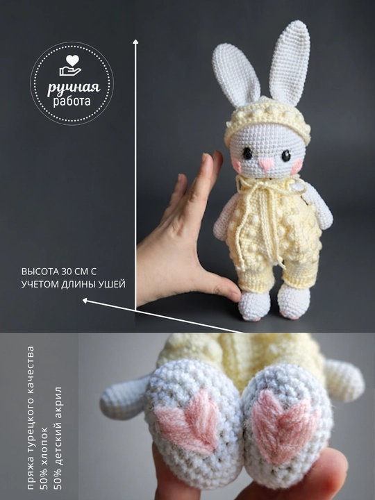 Мягкая игрушка Заяц (Кролик), 30 см, ручная работа, Udivika