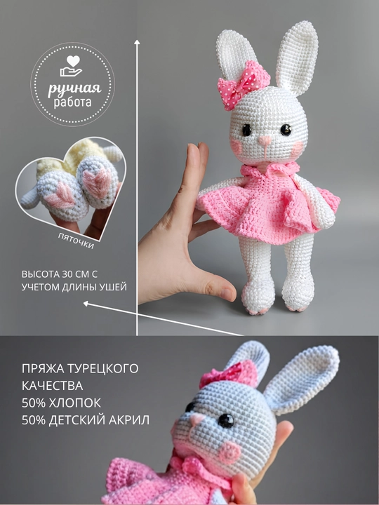 Мягкая игрушка Заяц (Кролик), 30 см, ручная работа, Udivika