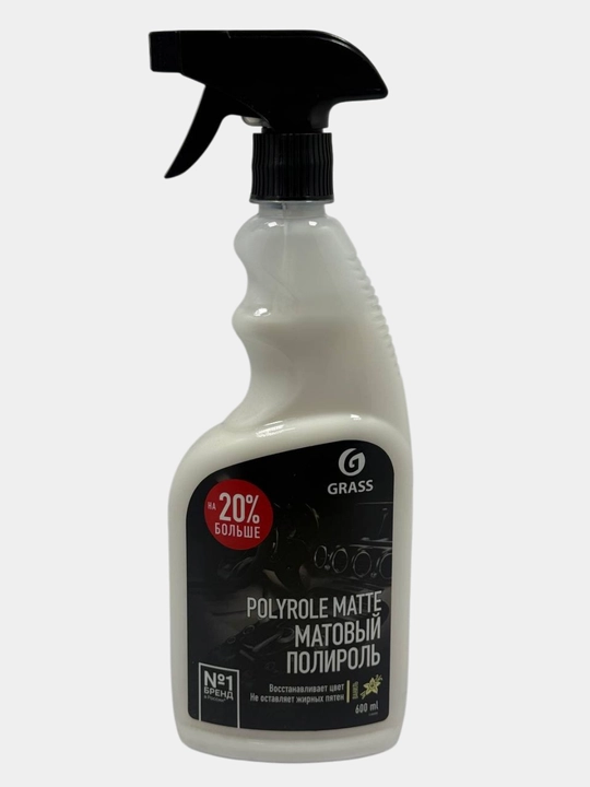 Grass Polyrole Matte — полироль для пластика с матовым эффектом, антистатик, 600 мл - 