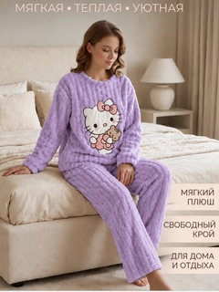 Аметистовый
