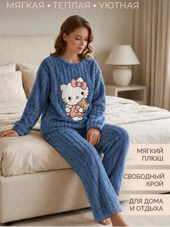 Голубой