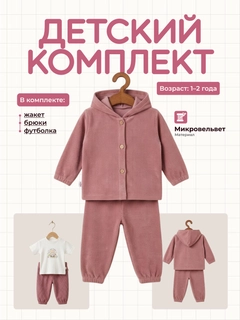 Кораллово-розовый