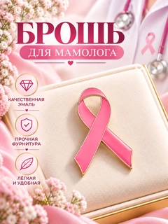 Кораллово-розовый