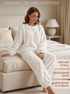 Прозрачный