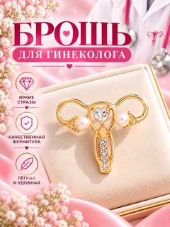 Конфетный