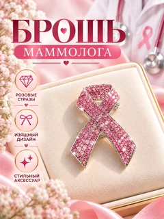 Красный