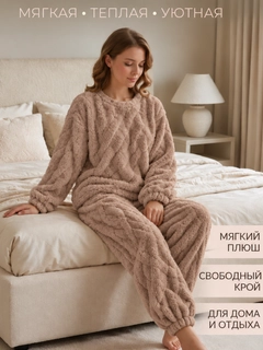 Коричневый