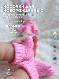 Розовый