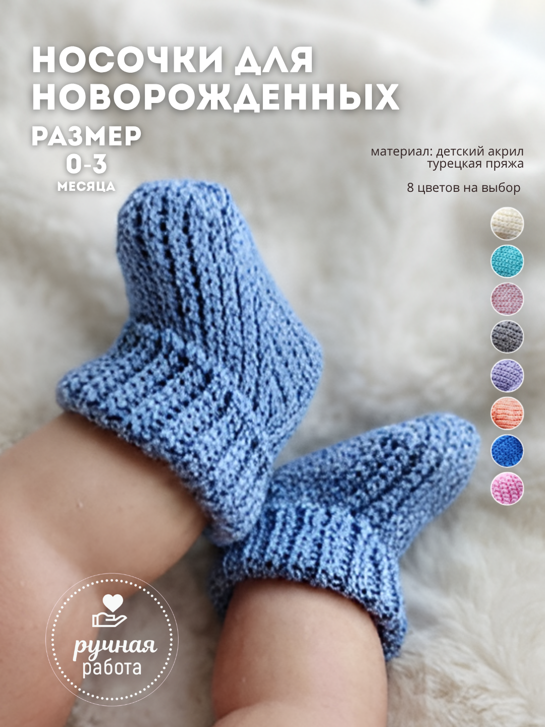 Синий