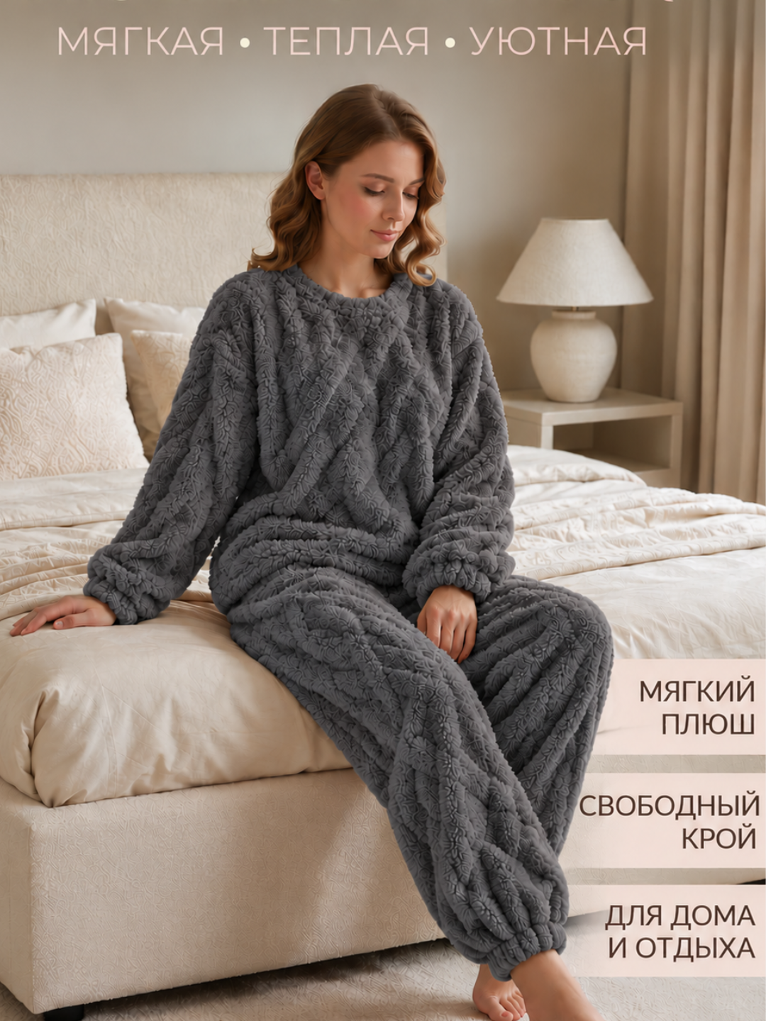 Серый