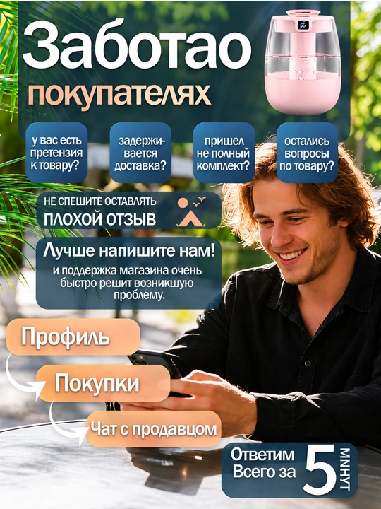 Havo namlagichi 1,5 l, ikki purkagichli, raqamli namlik displeyi, tungi chiroq, 3 rejim