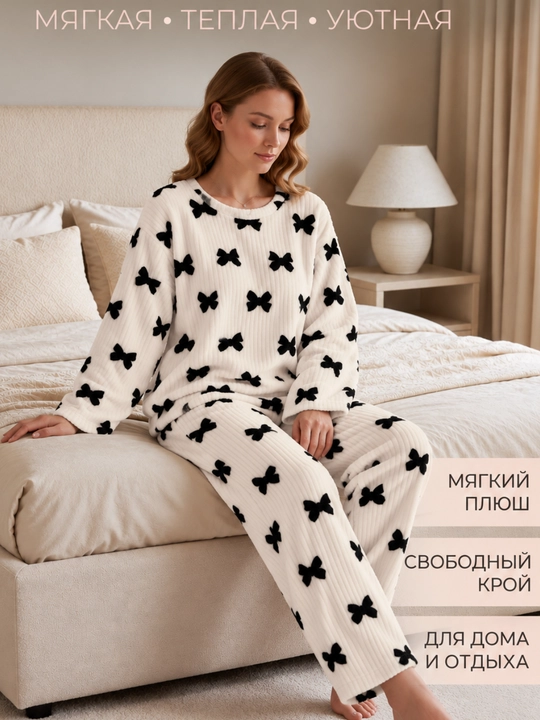 Пижама женская, пижама со штанами, мягкая плюшевая пижама, oversize S-XXL - 